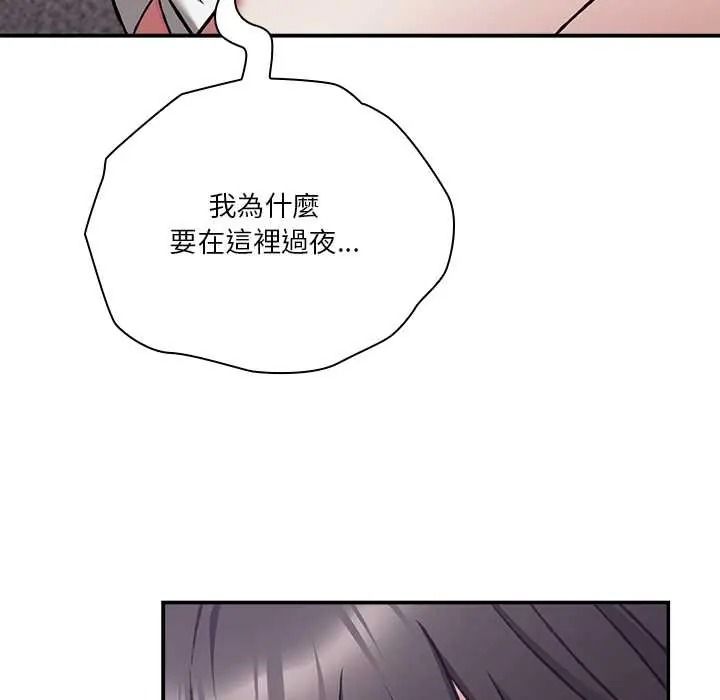 撲通撲通終極密碼第34話