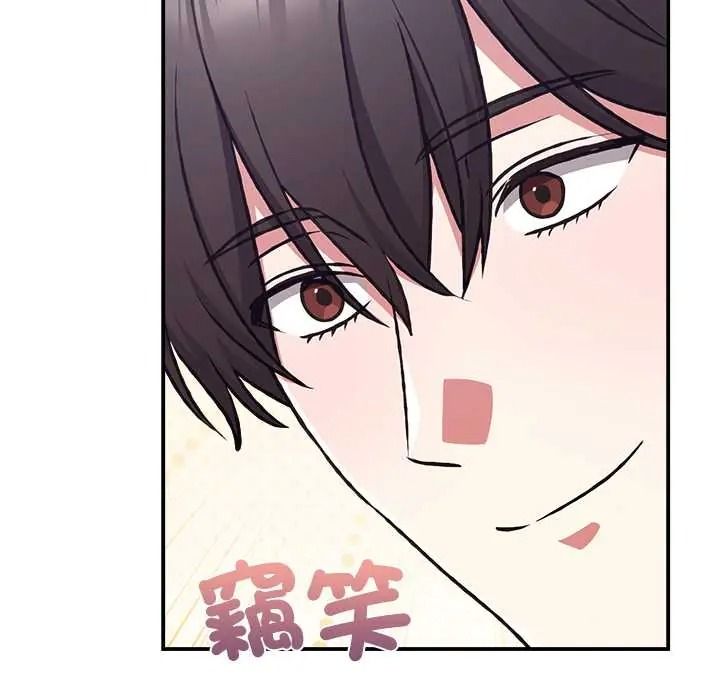 扑通扑通终极密码第34話