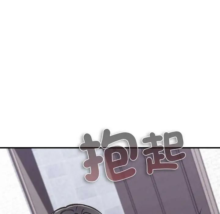 扑通扑通终极密码第34話