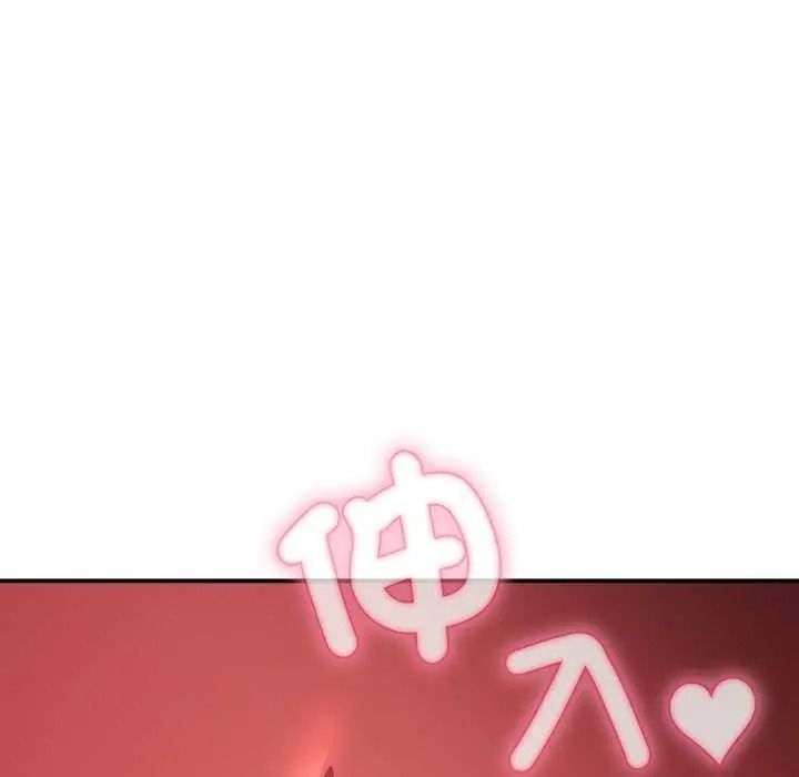 扑通扑通终极密码第34話