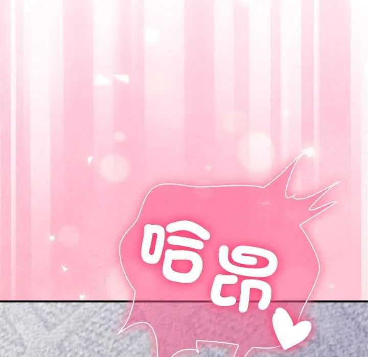 撲通撲通終極密碼第34話