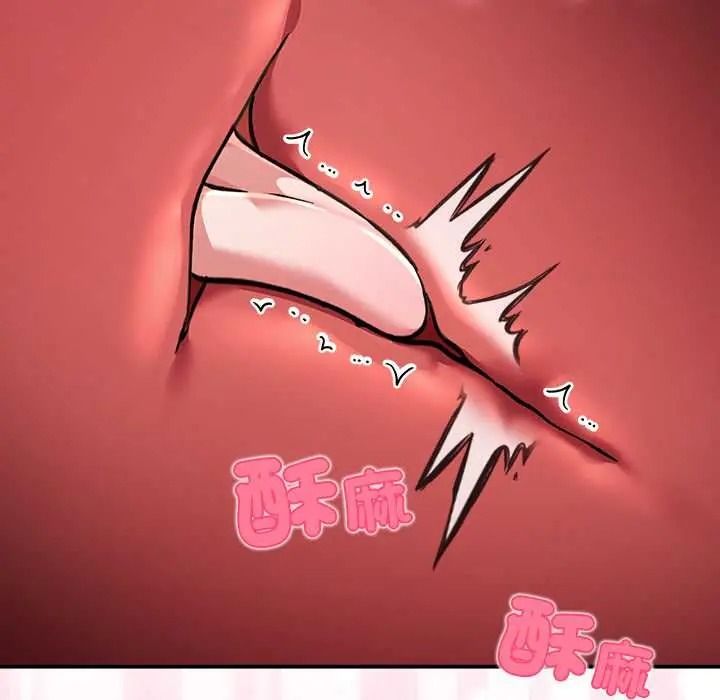 扑通扑通终极密码第34話