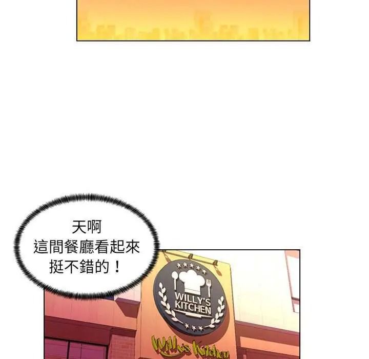 脱序教师第29話