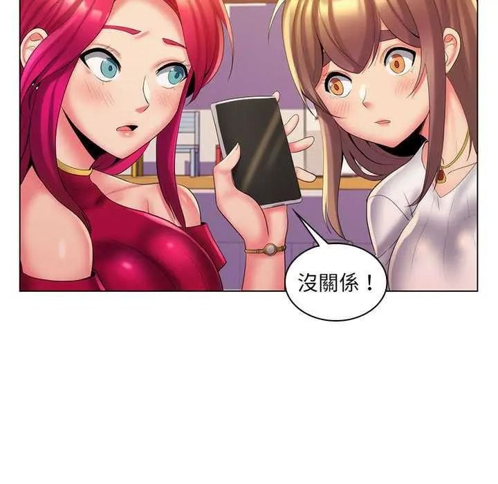 脱序教师第29話