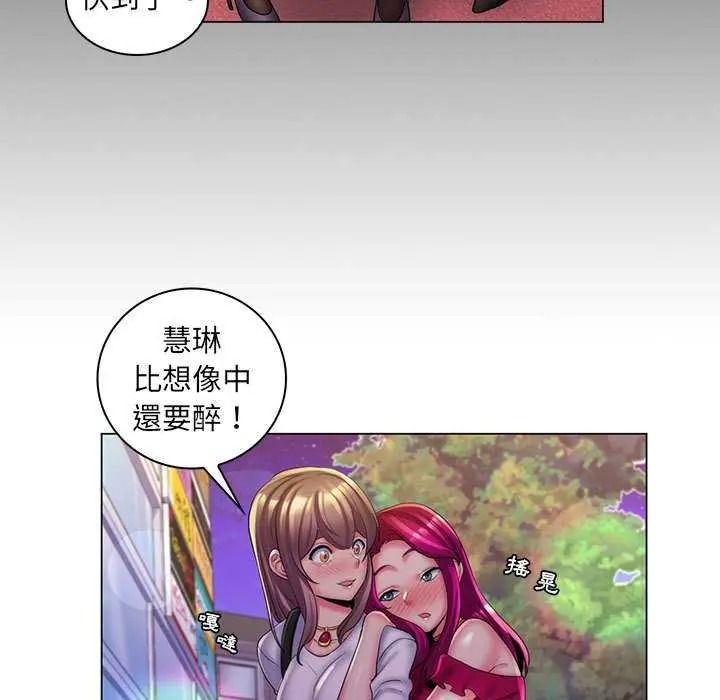 脱序教师第29話