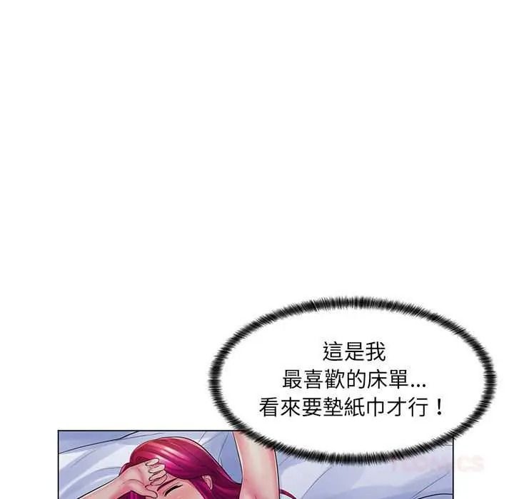 脱序教师第29話