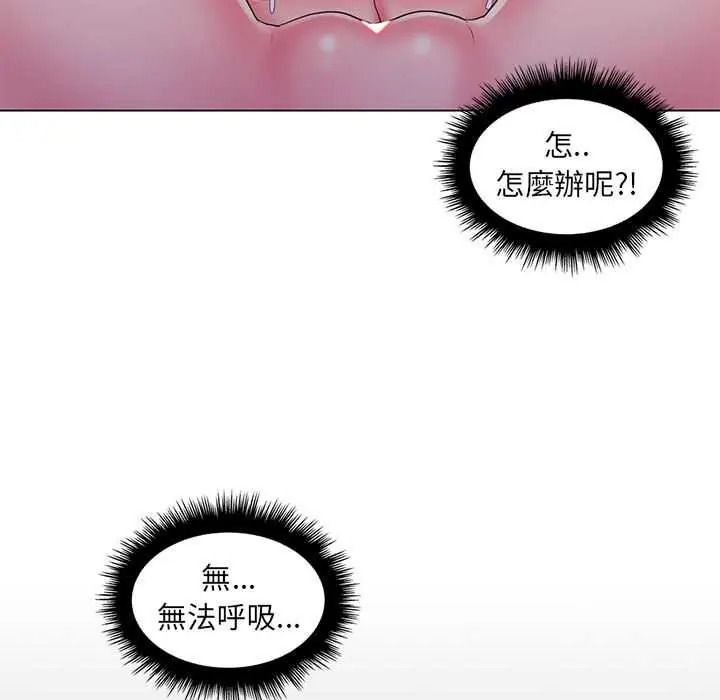 脱序教师第29話
