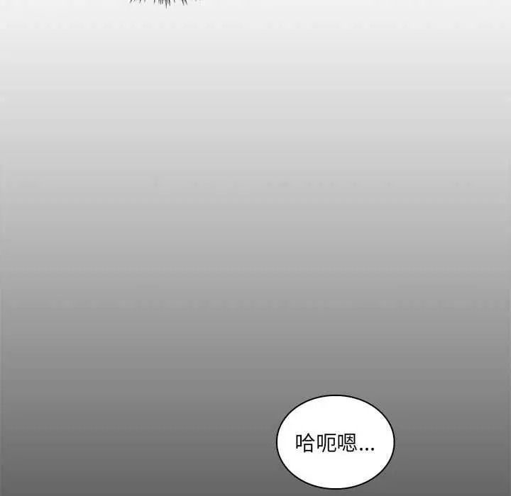 脫序教師第29話