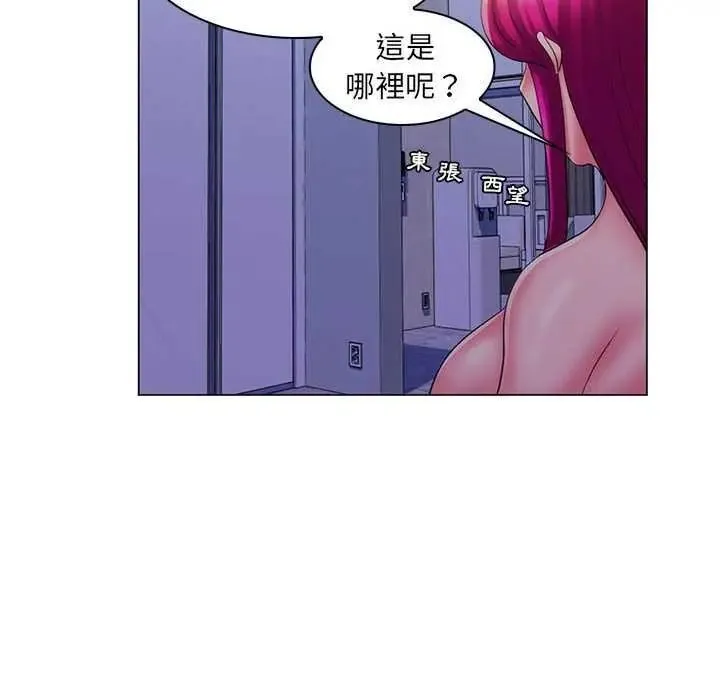 脫序教師第29話