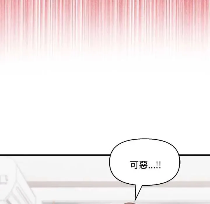 遲來的叛逆第21話