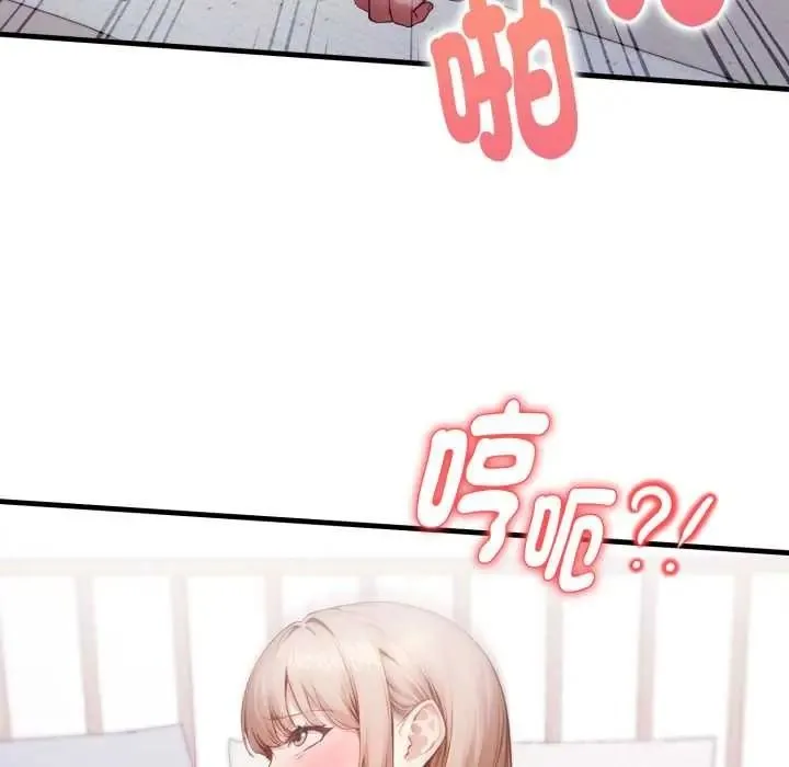 遲來的叛逆第21話