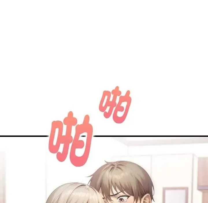 遲來的叛逆第21話