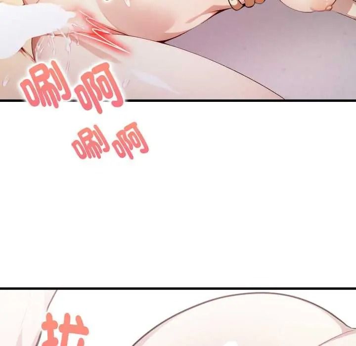 遲來的叛逆第21話