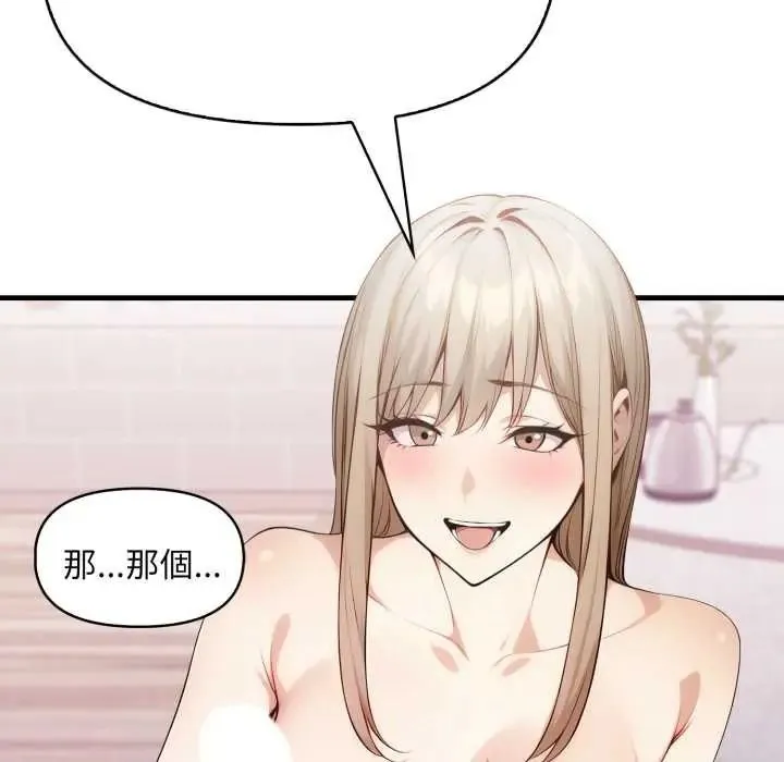 遲來的叛逆第21話