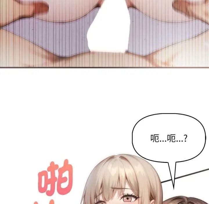 遲來的叛逆第21話