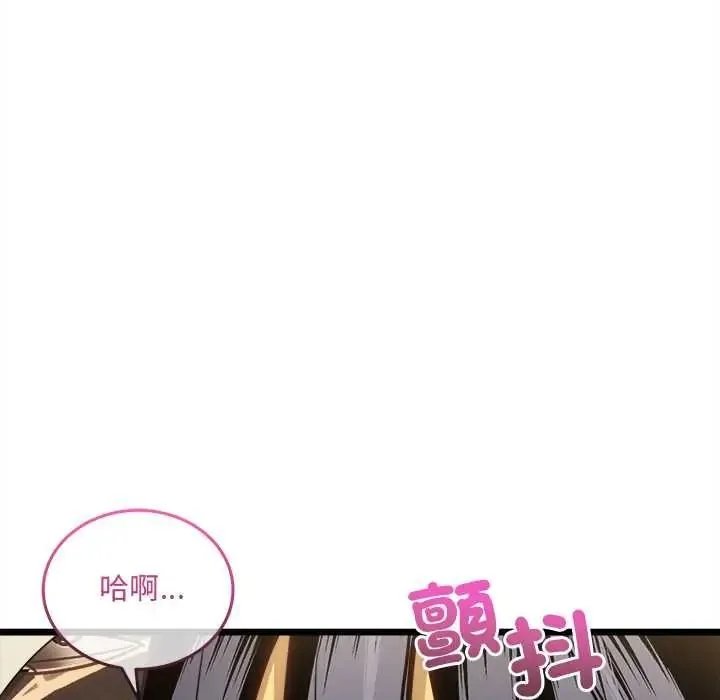 財富愛情二選一第25話