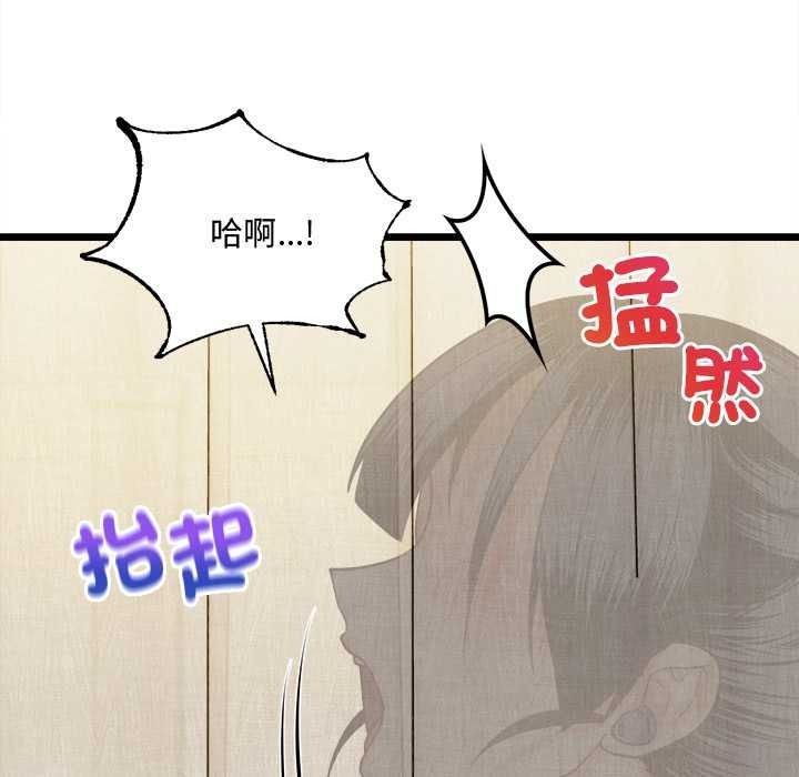 財富愛情二選一第25話