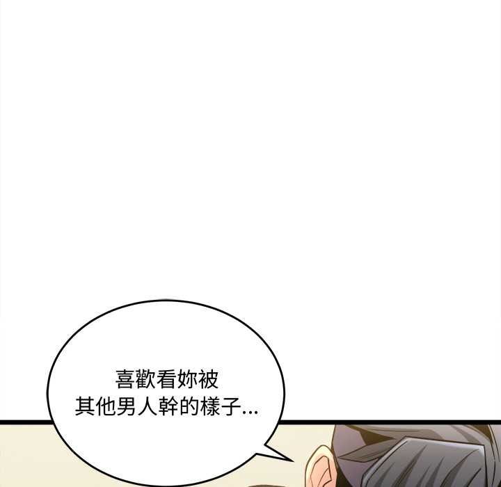 财富爱情二选一第25話