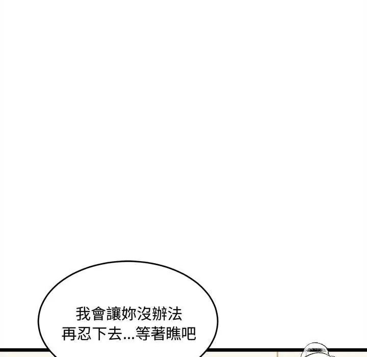 财富爱情二选一第25話