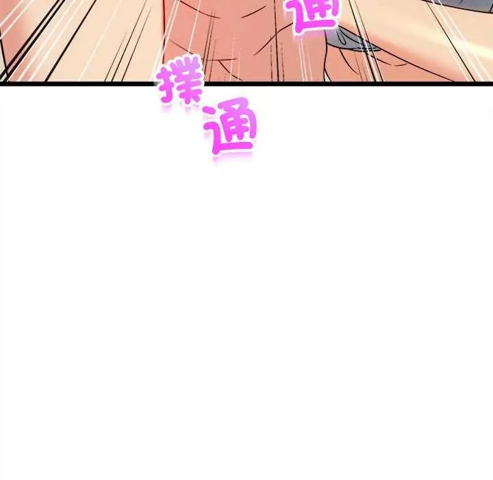 財富愛情二選一第25話