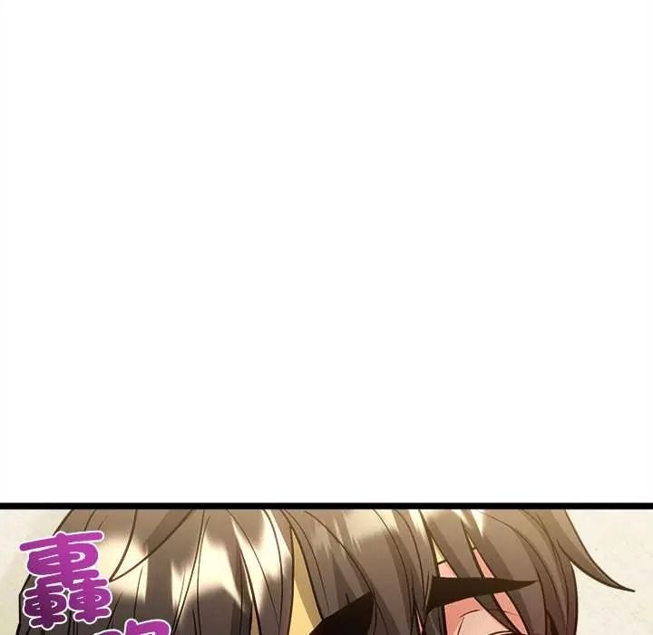 财富爱情二选一第25話