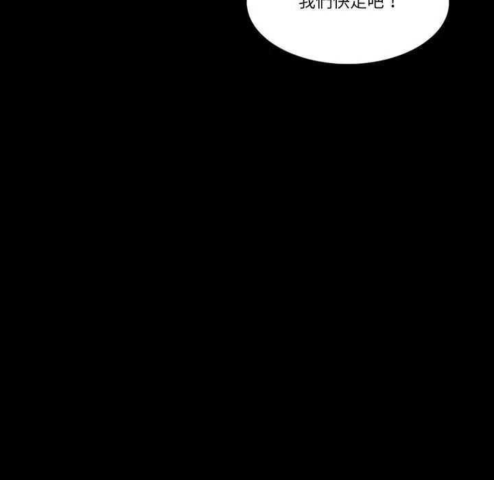梦幻家教第21話