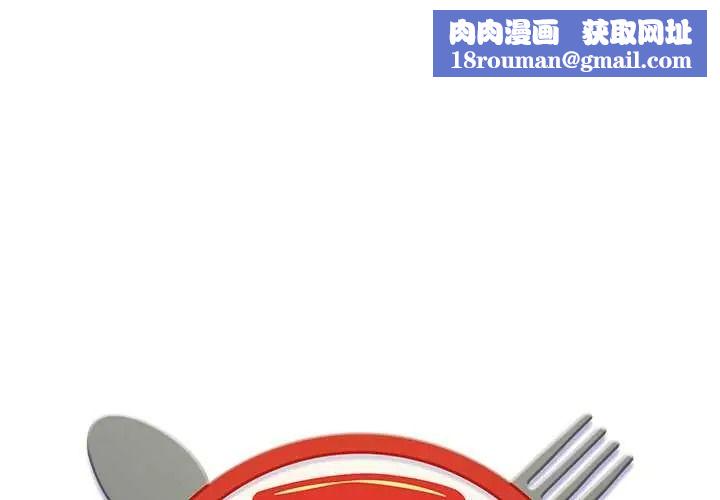 小吃摊的火辣老闆娘第21話