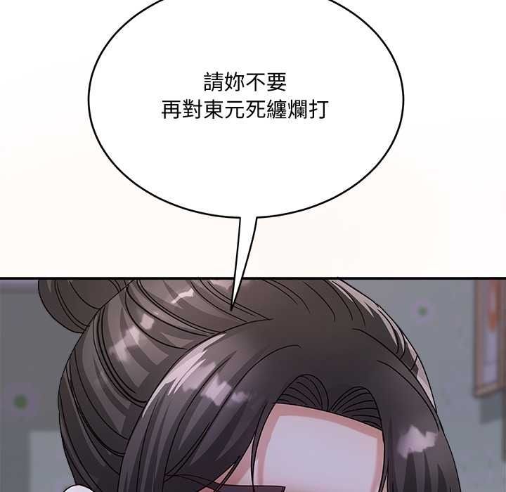 小吃摊的火辣老闆娘第21話