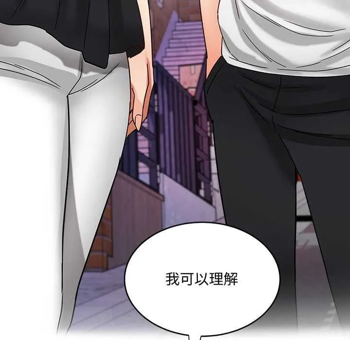 小喫攤的火辣老闆娘第21話