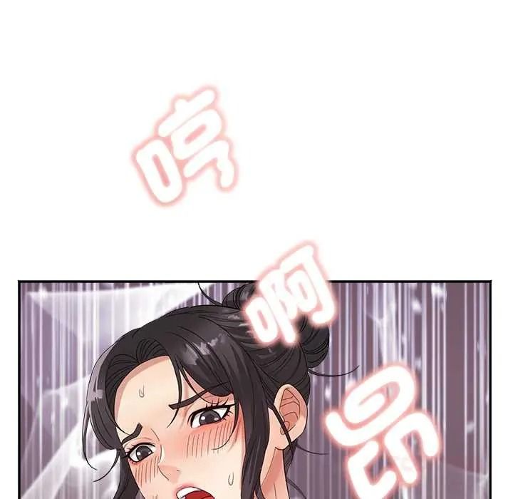 小吃摊的火辣老闆娘第21話