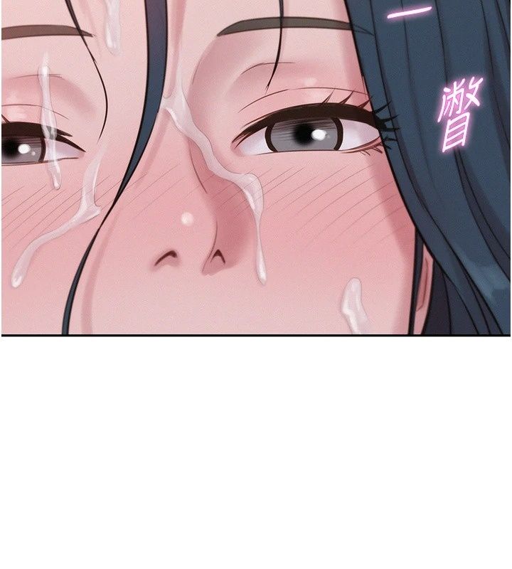 一發致富第9話-先讓我幹再說!!