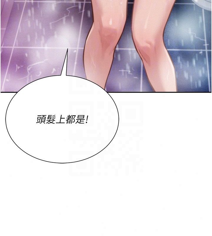 一发致富第9話-先讓我幹再說!!
