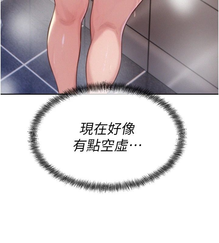 一發致富第9話-先讓我幹再說!!