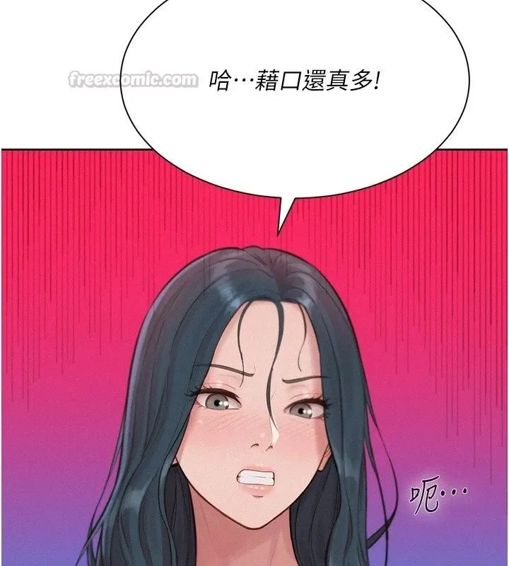 一發致富第9話-先讓我幹再說!!