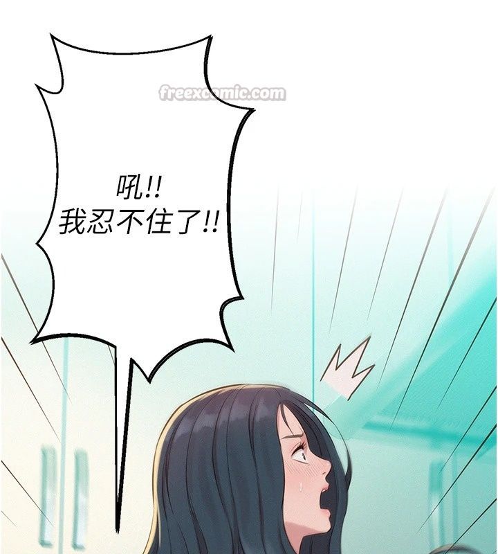 一發致富第9話-先讓我幹再說!!