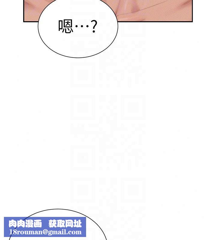 一发致富第9話-先讓我幹再說!!