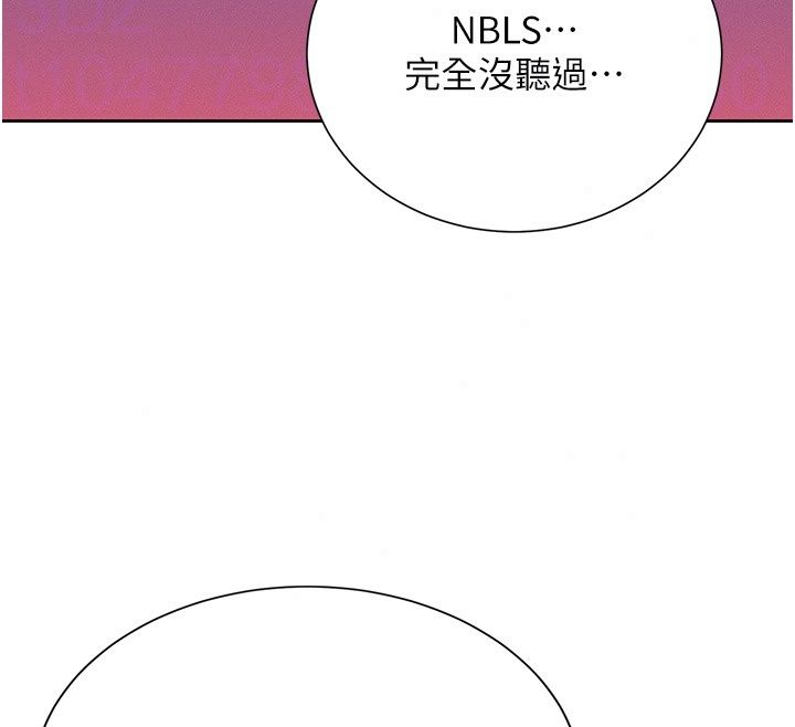 一发致富第9話-先讓我幹再說!!
