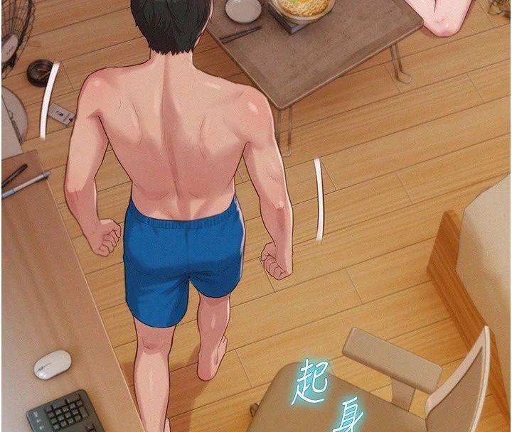 一發致富第9話-先讓我幹再說!!