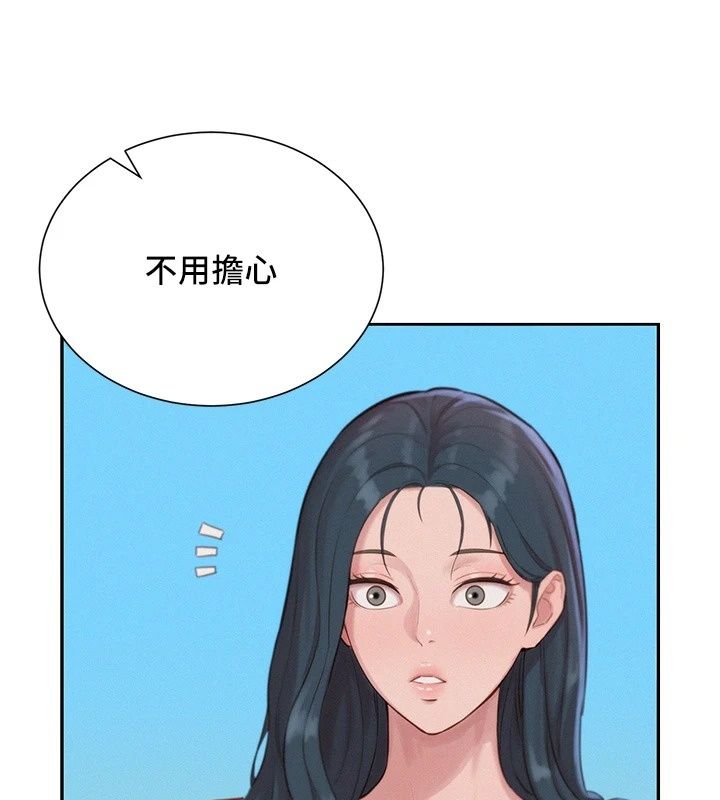 一发致富第9話-先讓我幹再說!!