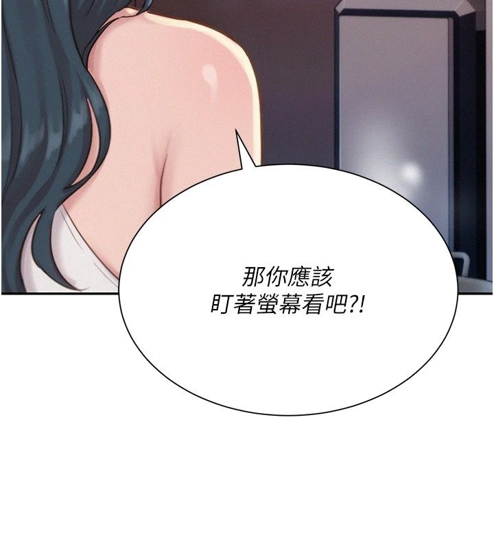 一發致富第9話-先讓我幹再說!!