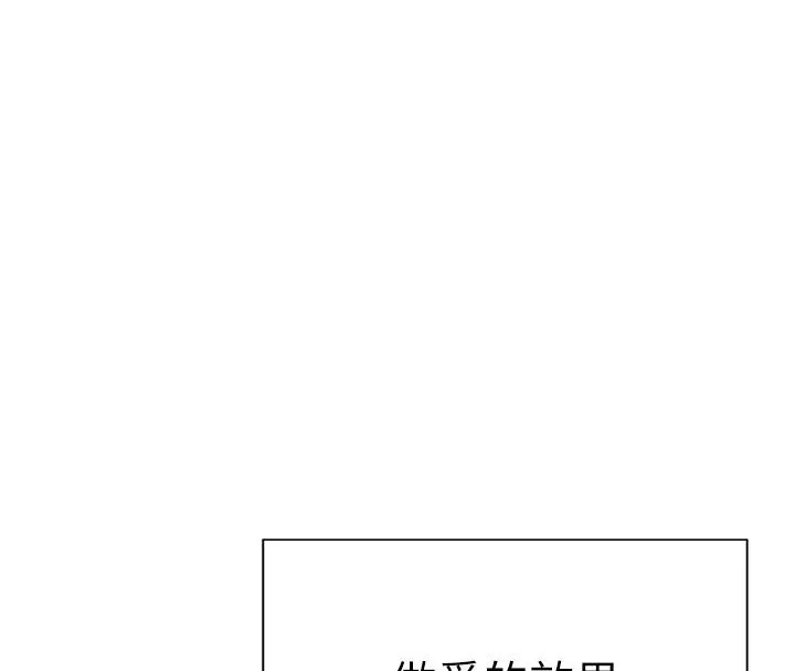 一發致富第9話-先讓我幹再說!!