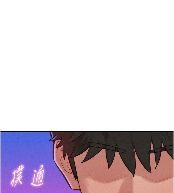 一发致富第9話-先讓我幹再說!!