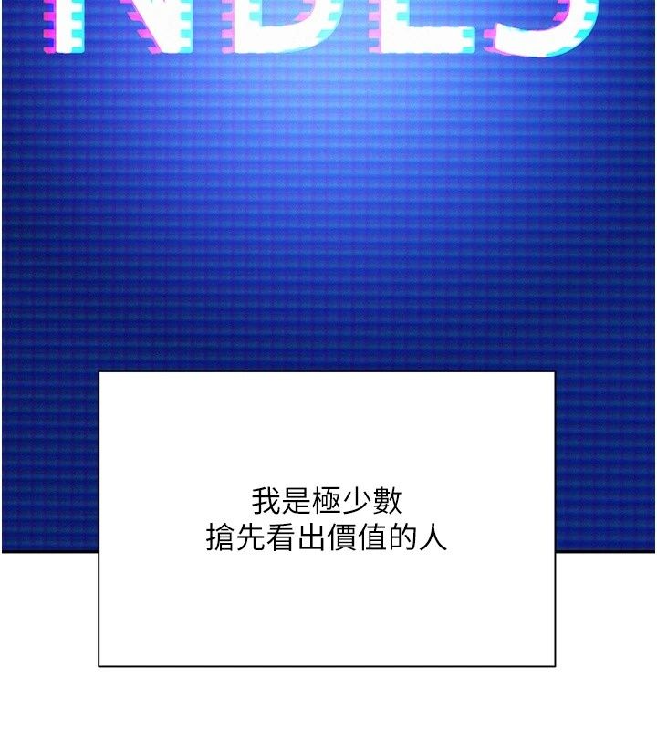 一發致富第9話-先讓我幹再說!!