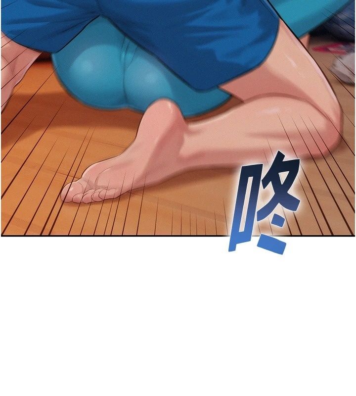 一發致富第9話-先讓我幹再說!!
