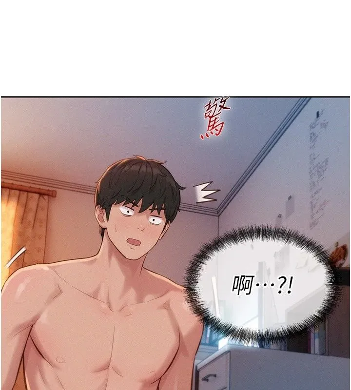 一發致富第9話-先讓我幹再說!!