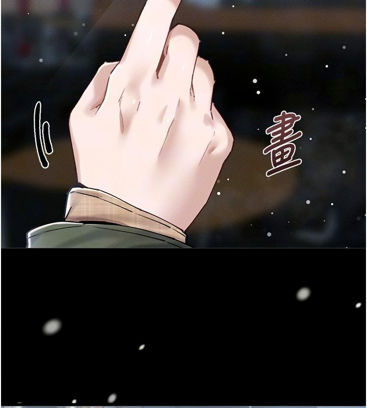 男人配额制第64話-曉茹的真實心意