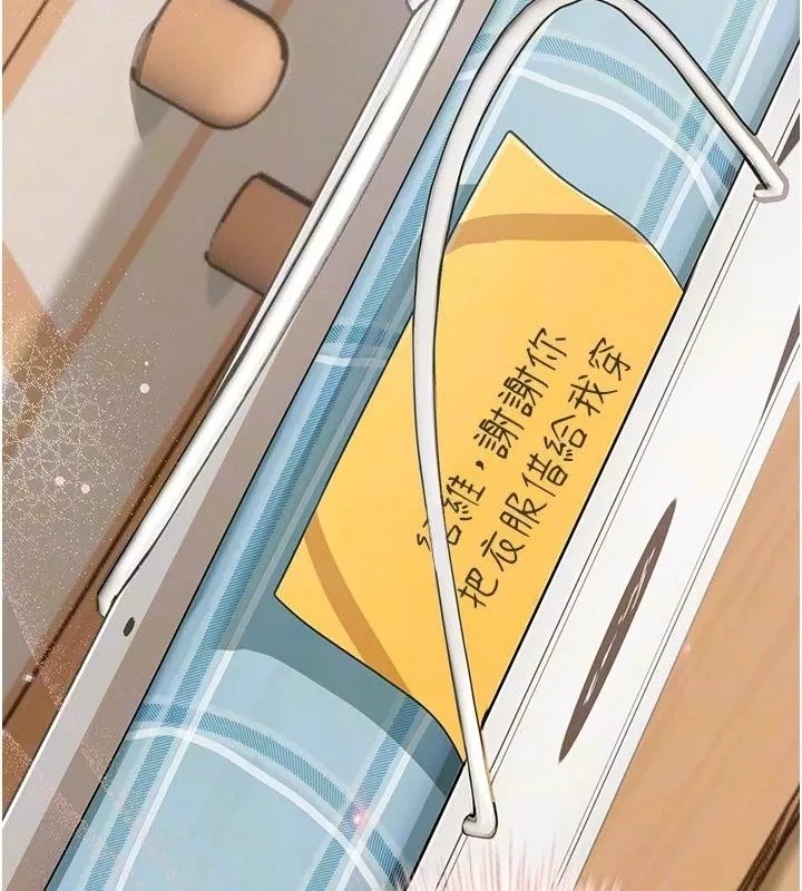 理想型縯算法第14話-[ID]波霸天使獸