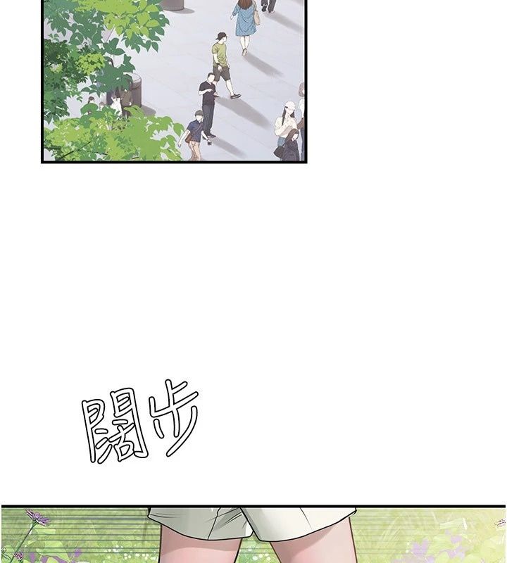 理想型縯算法第14話-[ID]波霸天使獸