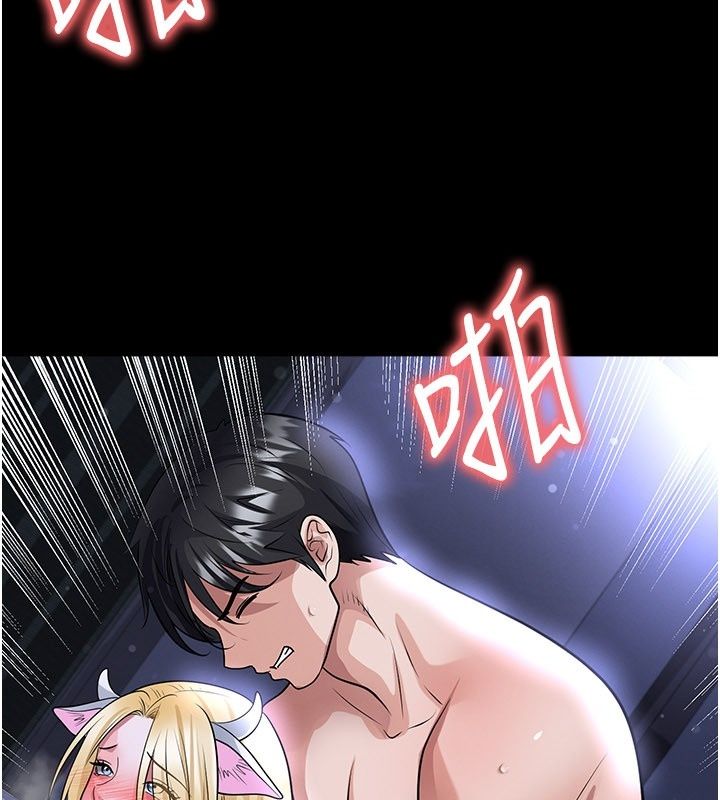足球型男脫單指南第81話-乾脆讓我來養你吧