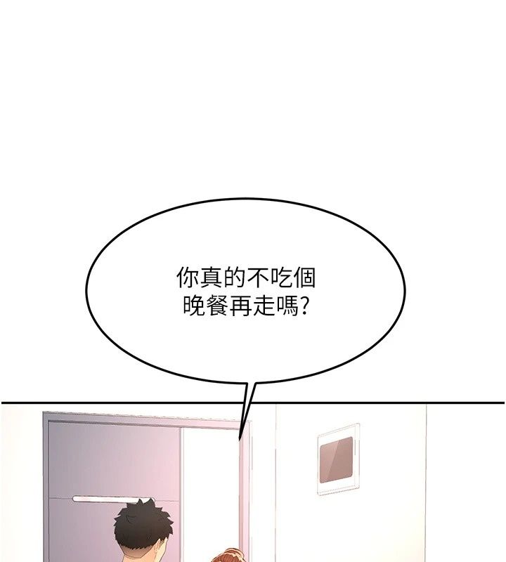 顶加套房的春天第84話-母女間的心理戰